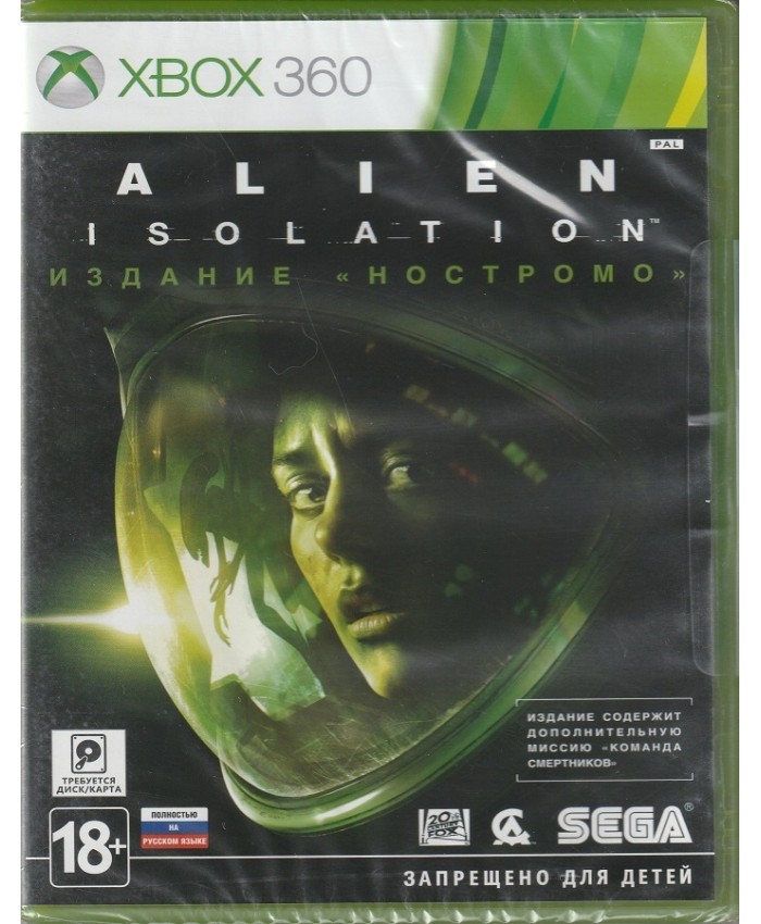 игра Alien Isolation  Издание Ностромо (Xbox 360, русская версия)