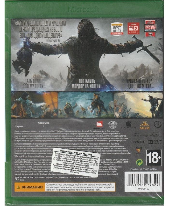 игра Средиземье Тени Мордора (Middle-earth Shadow of Mordor) Xbox One, русские субтитры
