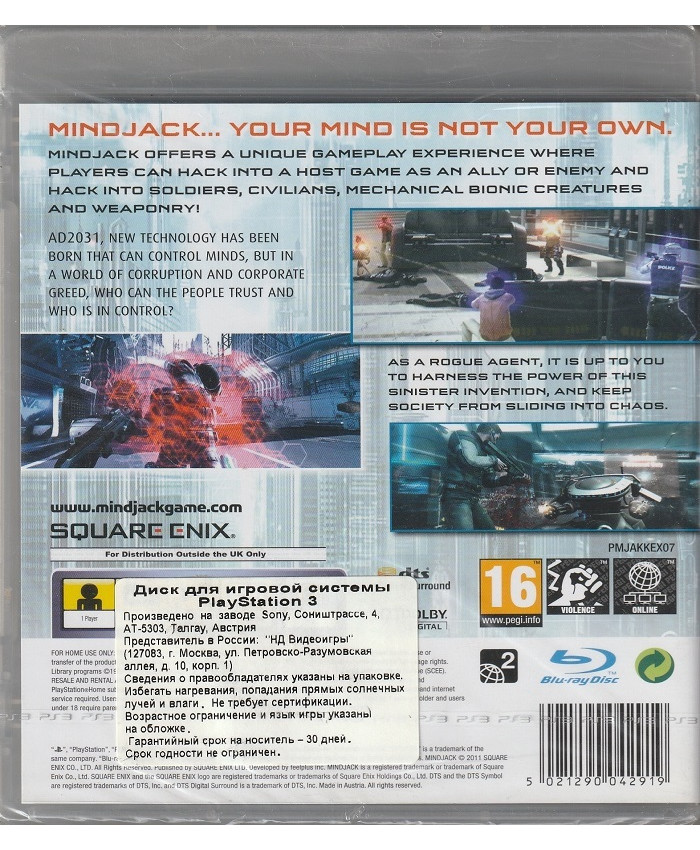 игра Mindjack (PS3)