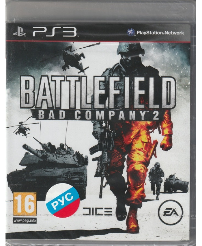 игра Battlefield Bad Company 2 Русская Версия (PS3)