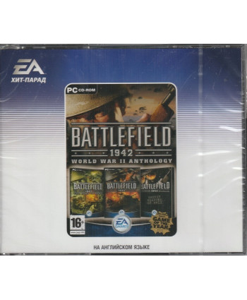 игра Battlefield 1942: The WWII Anthology Jewel (PC)