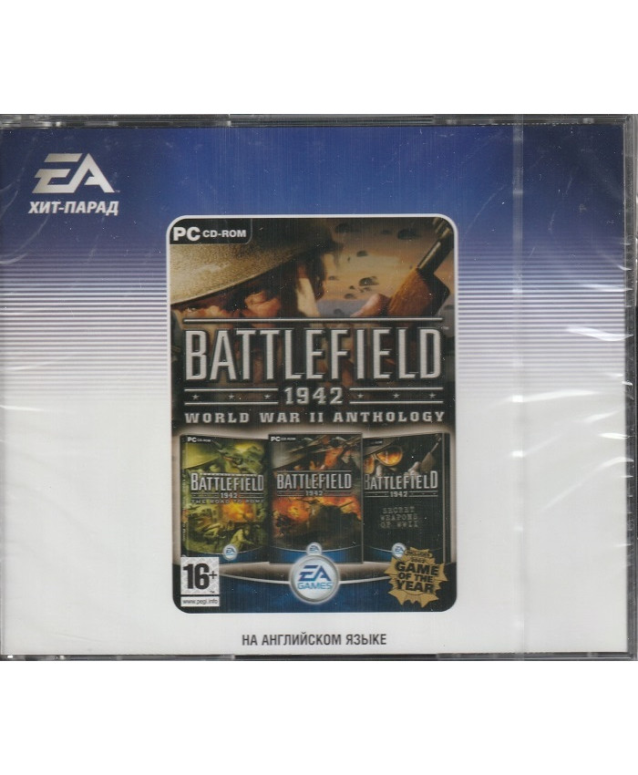 игра Battlefield 1942: The WWII Anthology Jewel (PC)