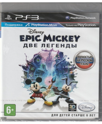 игра Disney Epic Mickey 2 Две Легенды (Русская версия, PS3)