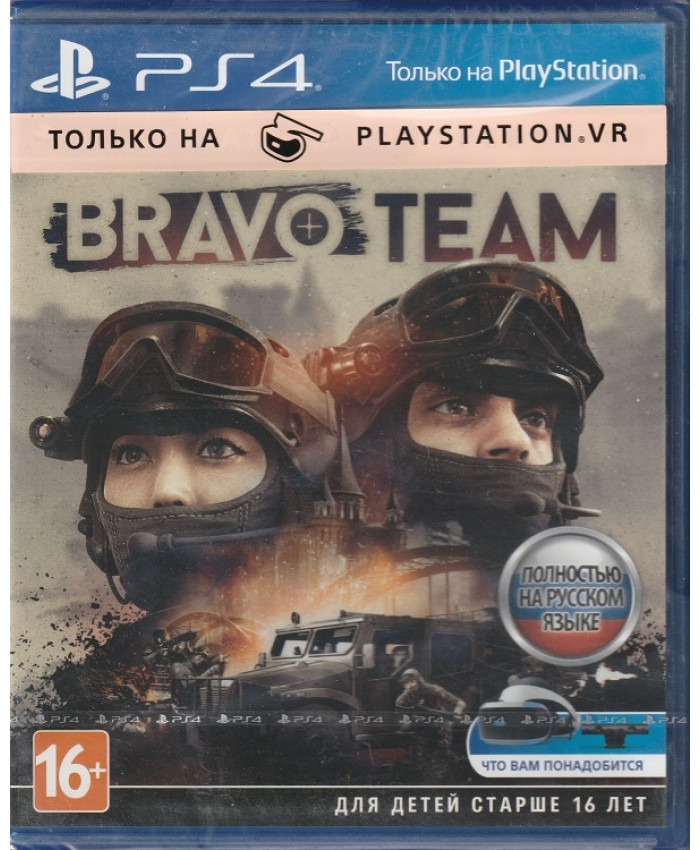 Bravo Team (Только для PS VR) Русская Версия (PS4)