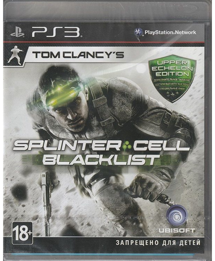 Tom Clancy's Splinter Cell: Blacklist
