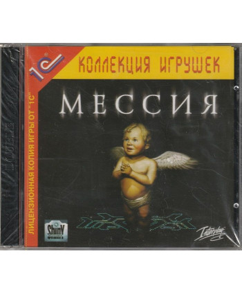игра Мессия Русская версия Jewel (PC)