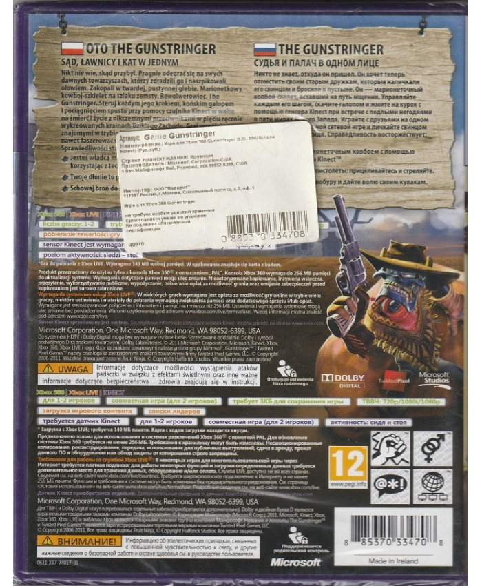 игра The Gunstringer (Xbox 360, Английский язык)
