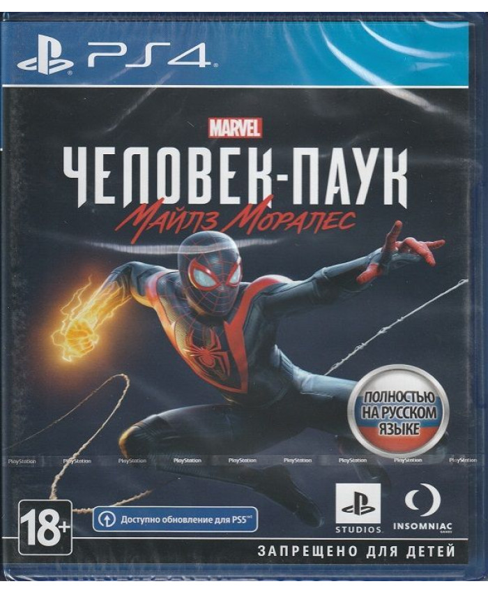 видеоигра Marvel Человек-Паук Майлз Моралес Русская версия на диске (PlayStation 4)