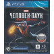 видеоигра Marvel Человек-Паук Майлз Моралес Русская версия на диске (PlayStation 4)