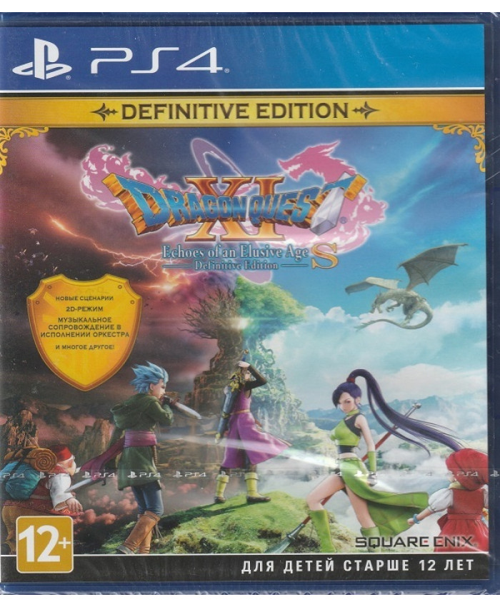 игра Dragon Quest XI S: Definitive Edition (PS4)