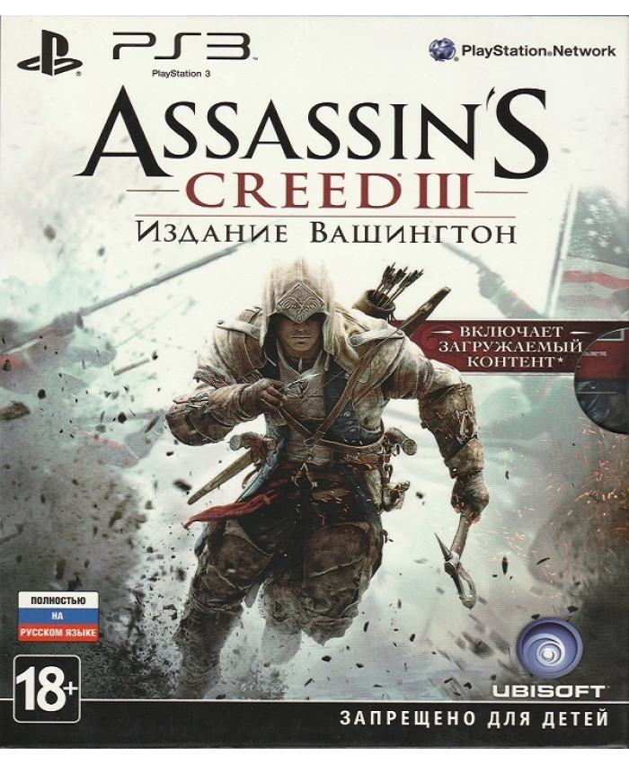 игра Assassin's Creed III Издание Вашингтон Русская версия (PS3)