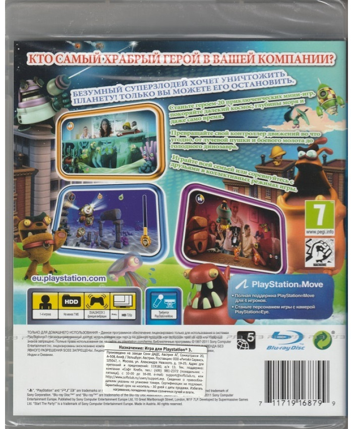 Зажигай! Спасая мир Русская Версия с поддержкой PlayStation Move (PS3)