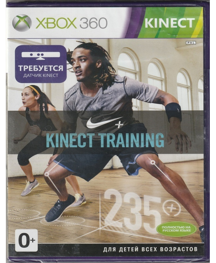 игра Nike+ Kinect Training для Kinect (Xbox 360, русская версия)