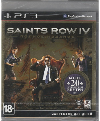 игра Saints Row IV Полное издание (PlayStation 3, Английская версия)
