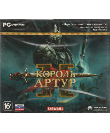 Король Артур II  Русская Версия Jewel (PC)