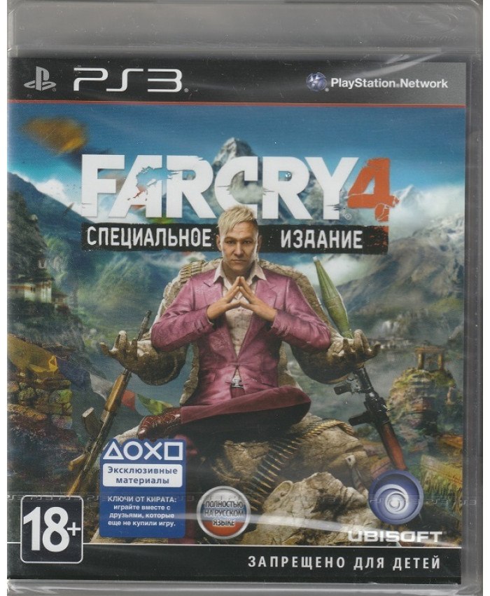 Far Cry 4 Специальное Издание Русская Версия (PS3)