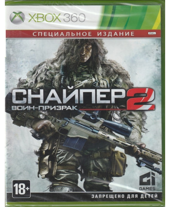 игра Снайпер 2 Воин-Призрак Специальное Издание (Xbox 360, русская версия)