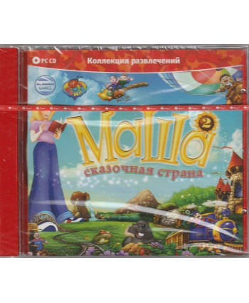 игра Маша 2 Сказочная страна Русская Версия Jewel (PC)