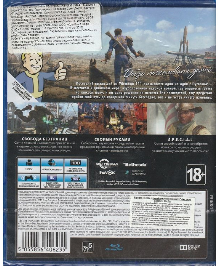 Fallout 4 Русская версия (PS4)