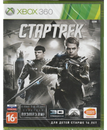 игра Стартрек (Xbox 360, русские субтитры)