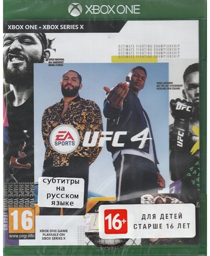 UFC 4 Xbox One/X