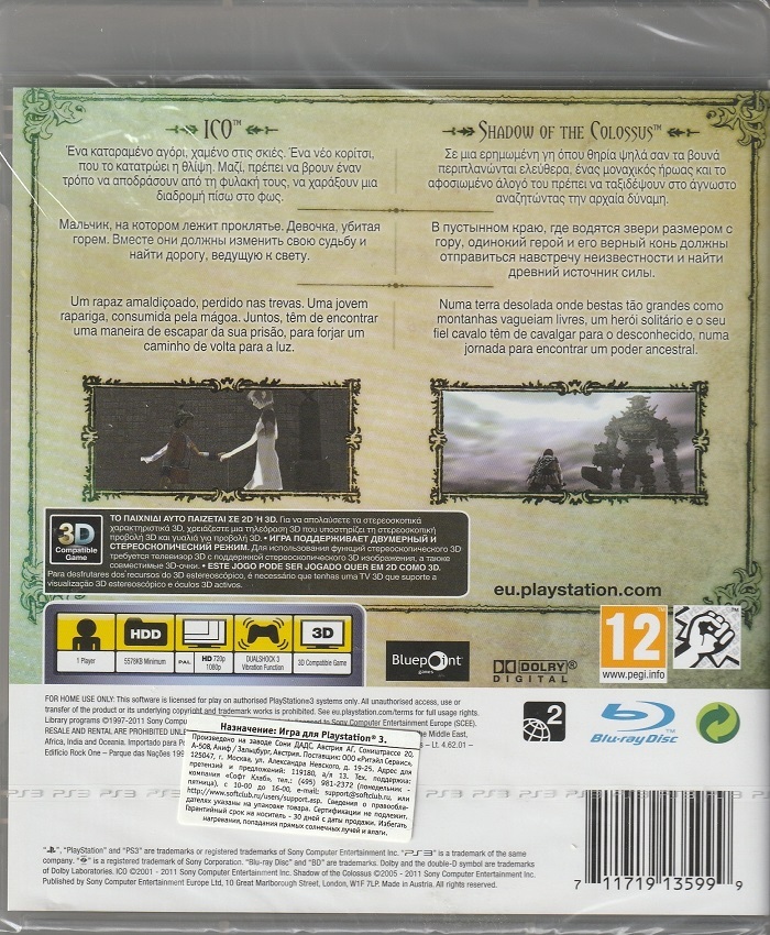 игра ICO and Shadow of the Colossus Collection с поддержкой 3D (PS3)