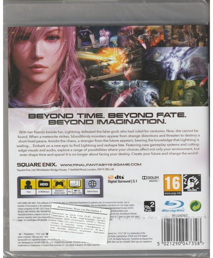Final Fantasy XIII-2 (PS3)