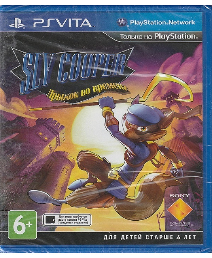 игра Sly Cooper Прыжок во времени (PSVita, русская версия) 