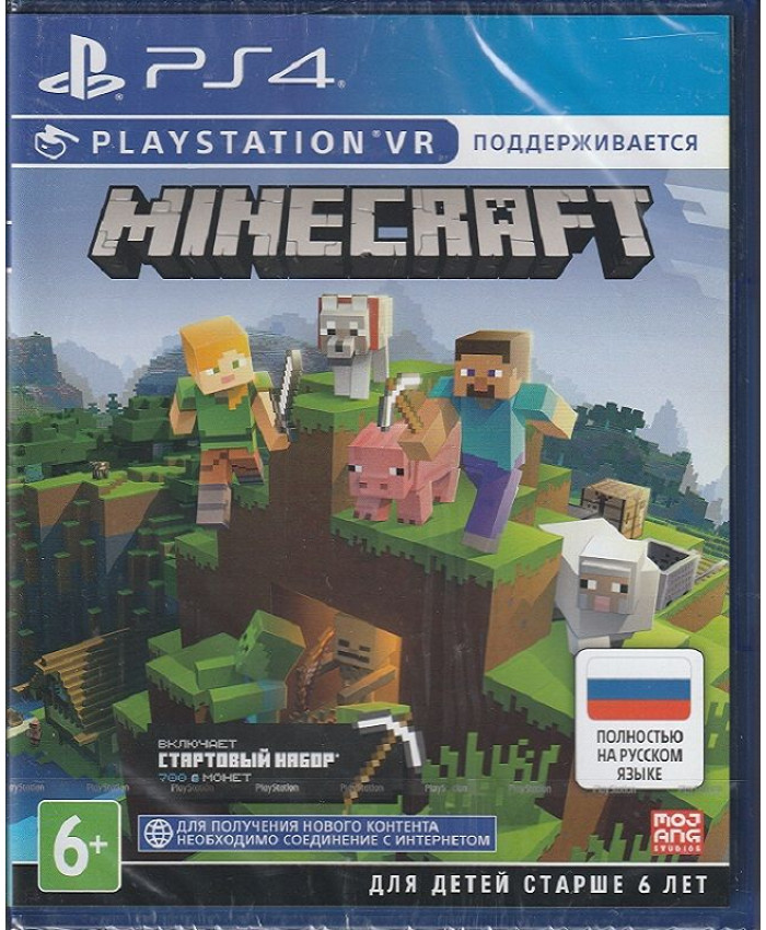 Minecraft (поддержка PS VR) PS4 Русская обложка