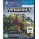 Minecraft (поддержка PS VR) PS4 Русская обложка