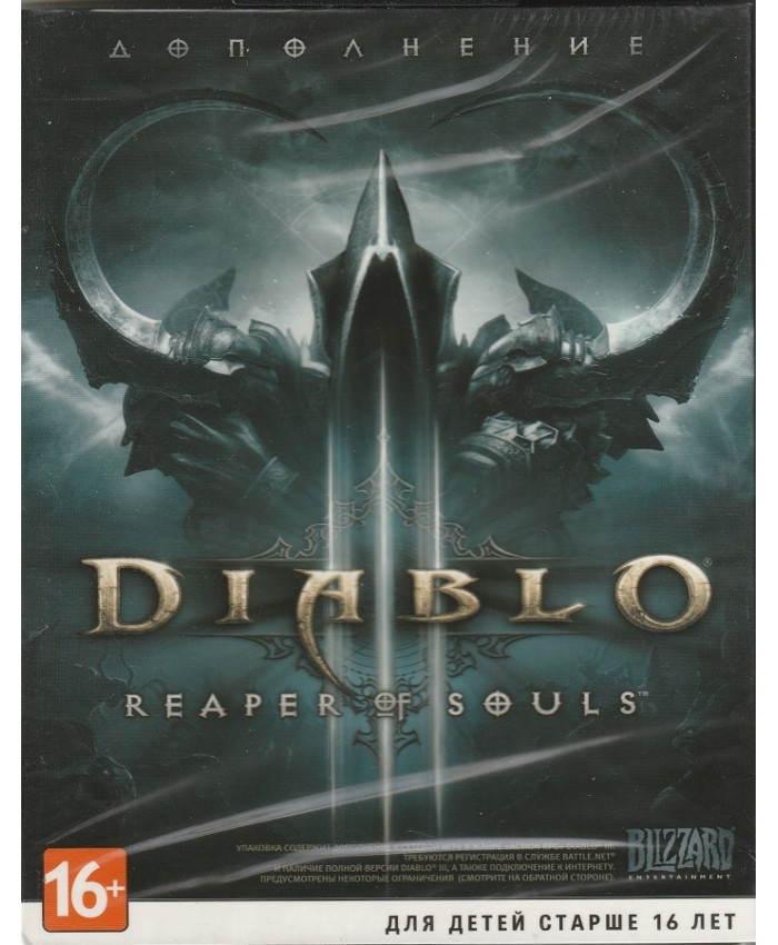 игра Diablo III Reaper of Souls Русская Версия (дополнение) Box (PC)