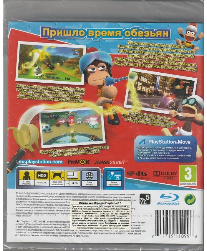 игра Ape Escape для PlayStation Move Русская версия (PS3)
