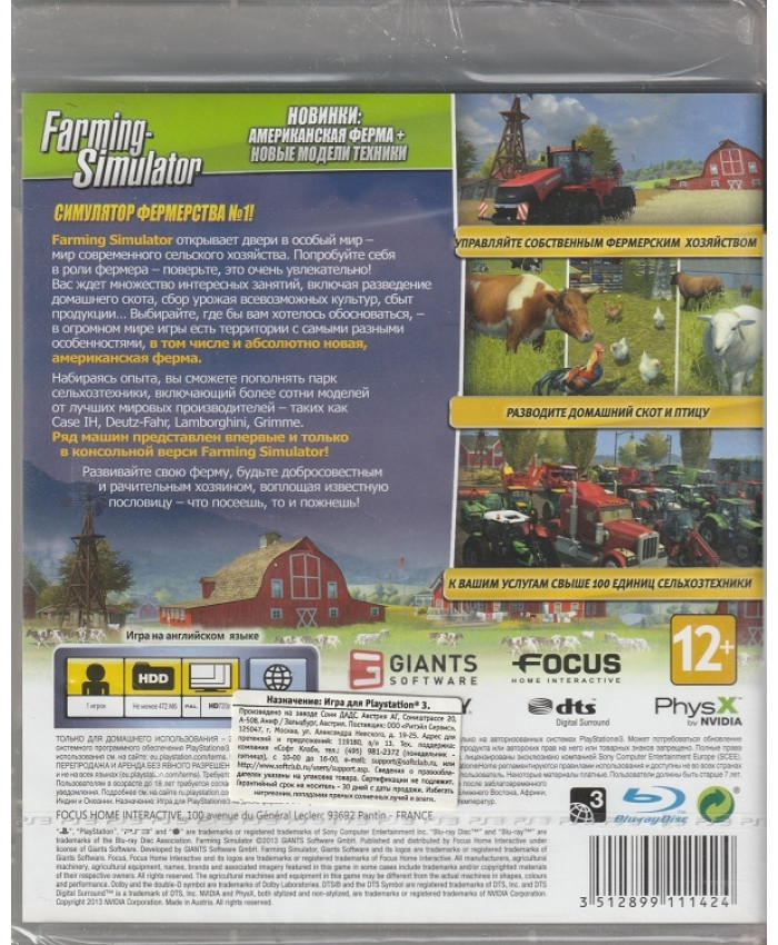 Farming Simulator (PS3)