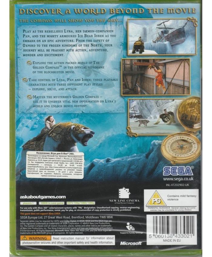 The Golden Compass (Золотой Компас) (Xbox 360)