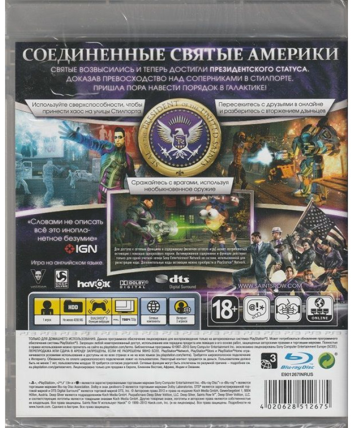 игра Saints Row IV (PS3)