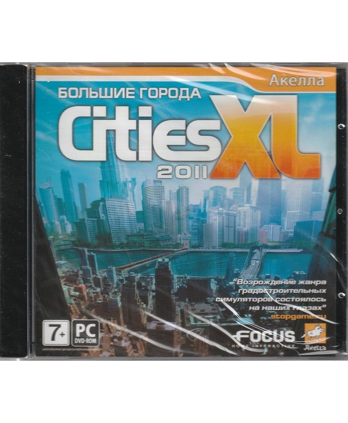 игра Cities XL 2011 Большие Города Русская Версия Jewel (PC)