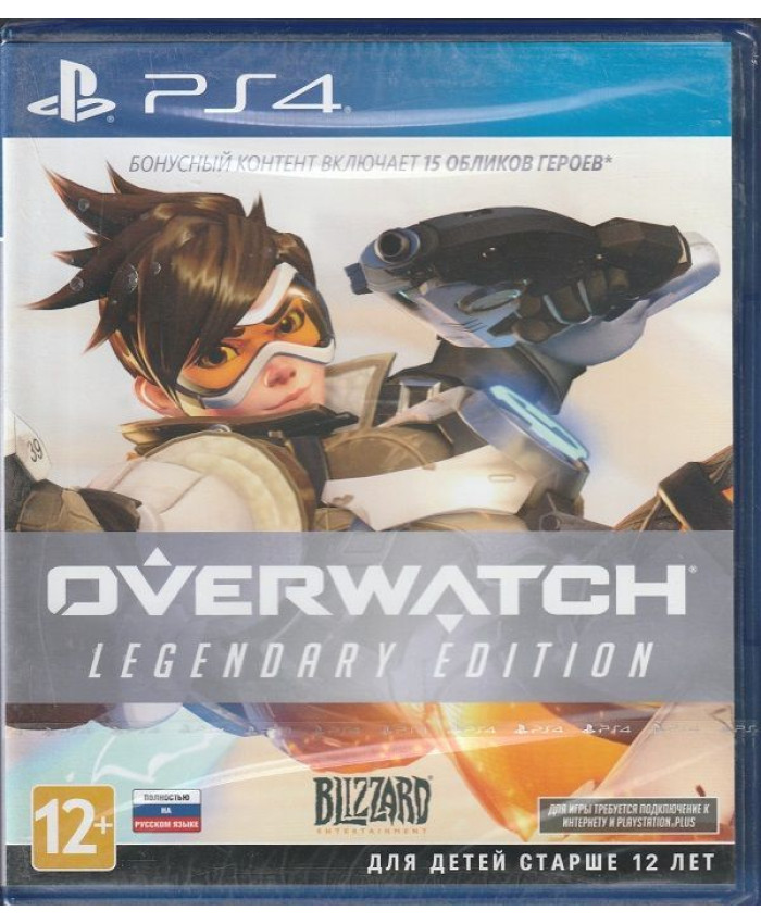 Overwatch: Legendary Edition