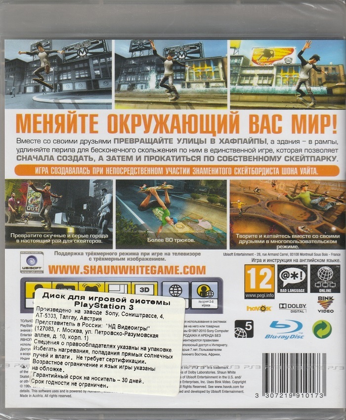 игра Shaun White Skateboarding (PlayStation 3, Английская версия)