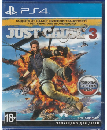 игра Just Cause 3 Русская Версия (PS4)
