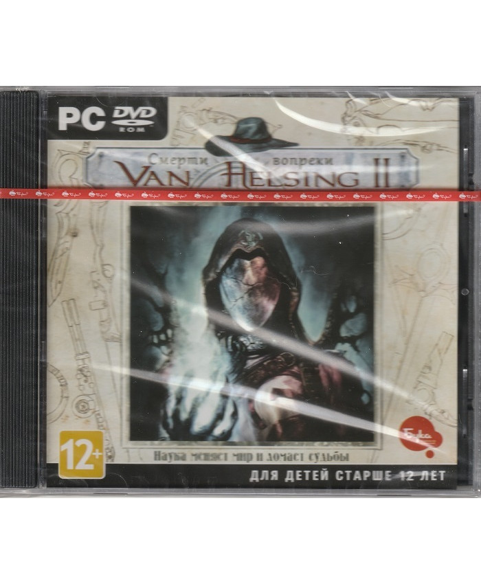Van Helsing II Смерти вопреки Русская Версия Jewel (PC)