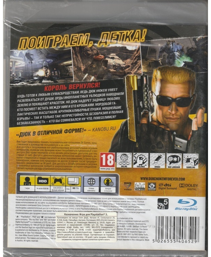 игра Duke Nukem Forever (PS3)