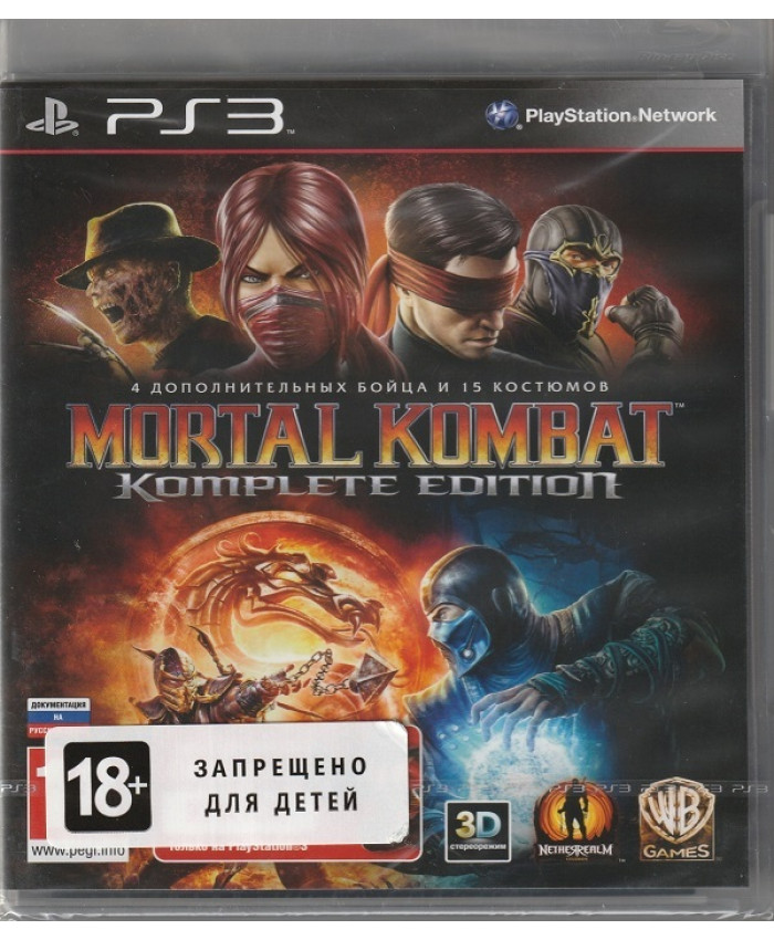 игра Mortal Kombat Komplete Edition (PS3)