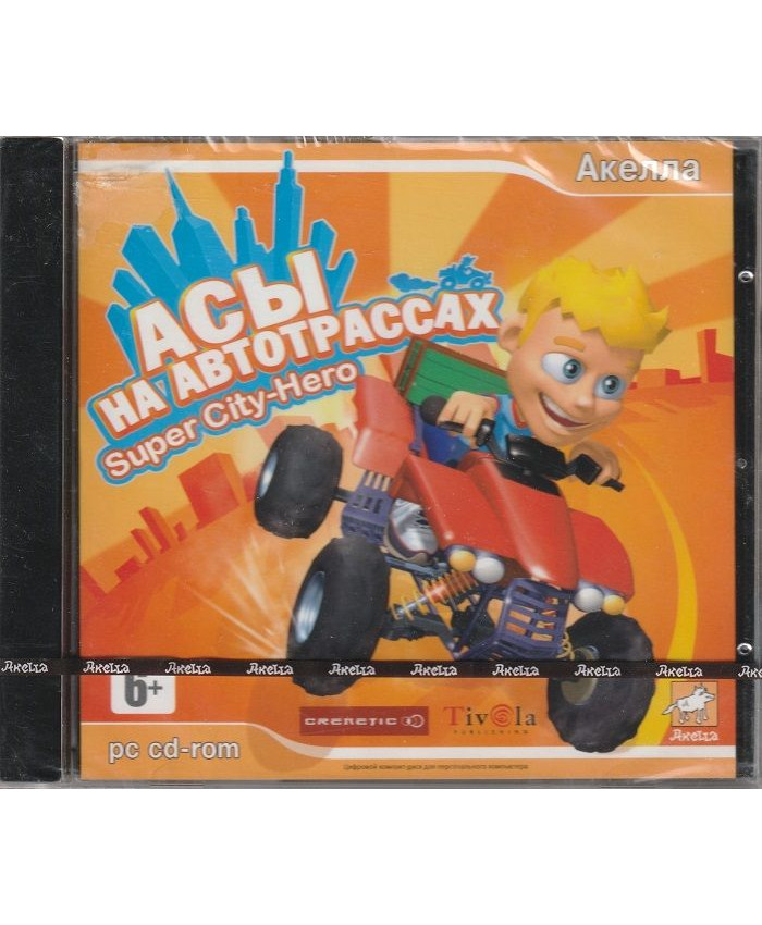 игра Асы на автотрассах Русская версия Jewel (PC)
