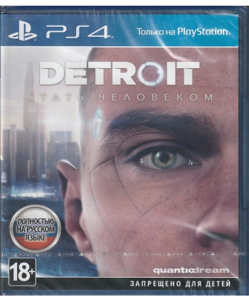 игра Detroit: Стать Человеком Русская версия PS4