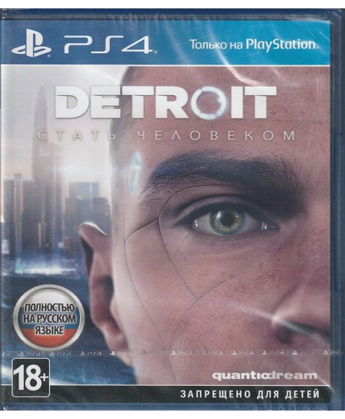 Detroit: Стать Человеком Русская версия PS4