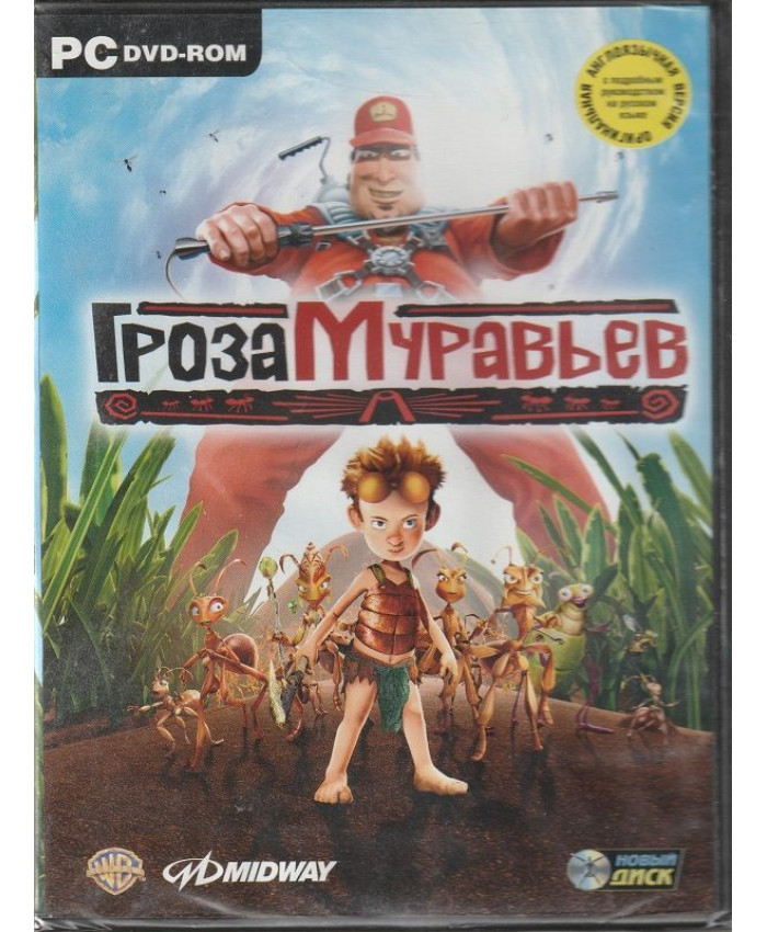 игра Гроза муравьев Box (PC)