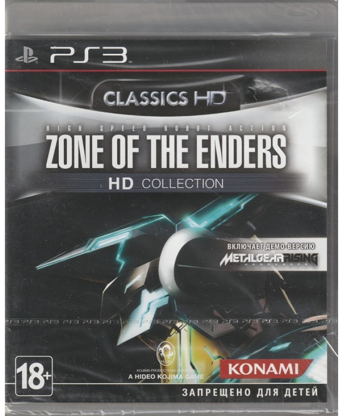 Zone of the Enders HD Collection (PS3)