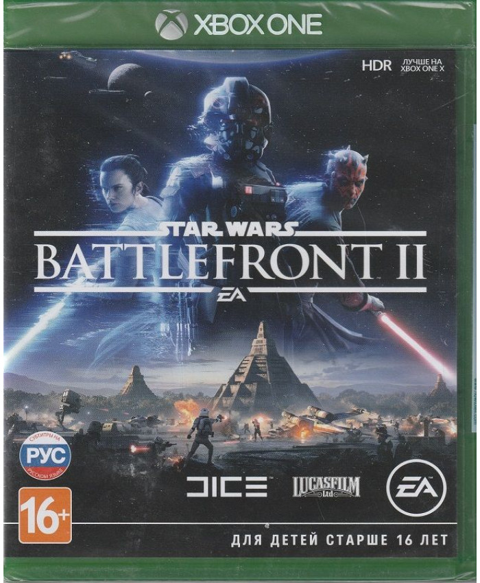 Star Wars Battlefront 2 Xbox One (Русская обложка)
