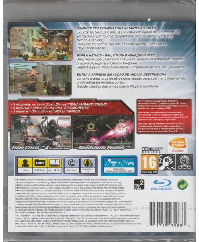 игра Time Crisis: Razing Storm для PlayStation Move (PS3)