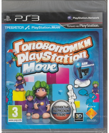 Головоломки с поддержкой PlayStation Move Русская Версия (PS3)